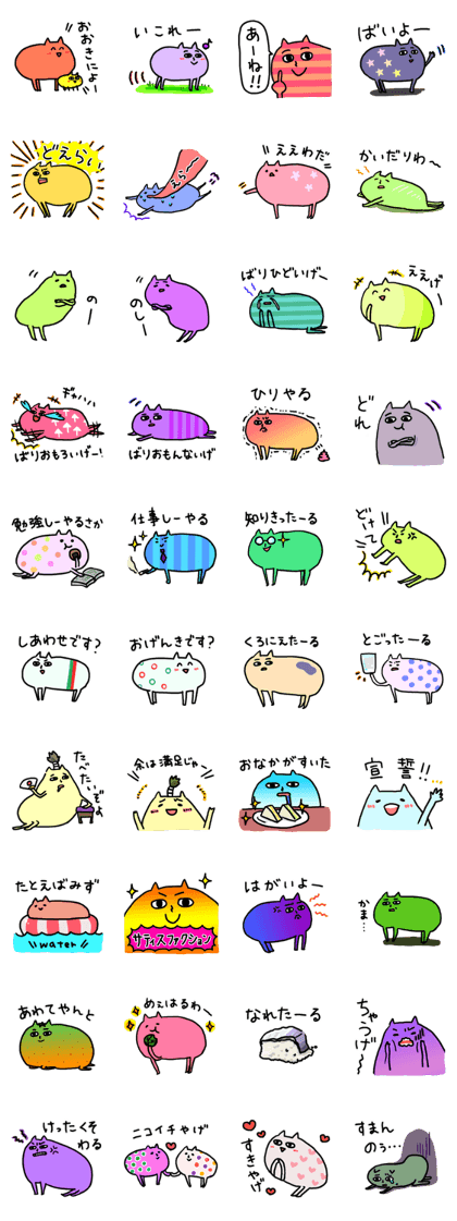 Shingu-kun(Shingu-ben ver.)