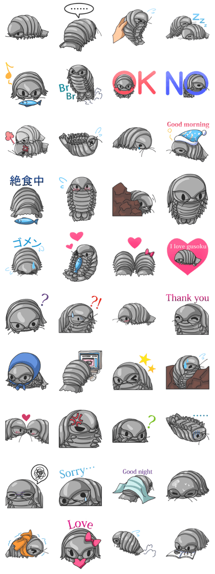 Giant Isopod