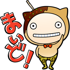 Jiro-san in Osaka! – LINE stickers | LINE STORE