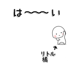 TATIBANAL