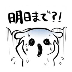 B イラスト 何かに追われるスタンプ Line スタンプ Line Store