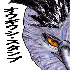 Harpy Eagle Sticker