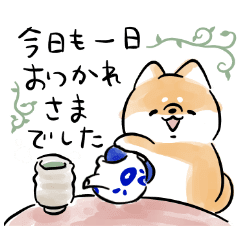 Shiba Inu Dog Consideration Line Stickers Line Store