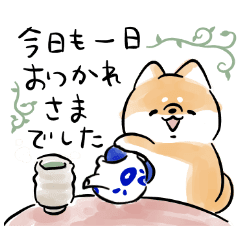 Shiba Inu Dog Consideration Line Stickers Line Store