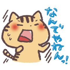 Cute Cats Japanese Kansai Words Stickers