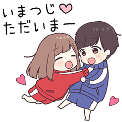 【いまつじ】に送るジャージちゃん2