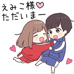 【えみこ様】に送るジャージちゃん2