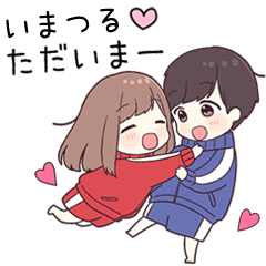 【いまつる】に送るジャージちゃん2