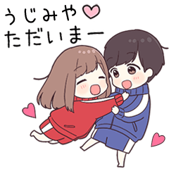 【うじみや】に送るジャージちゃん2