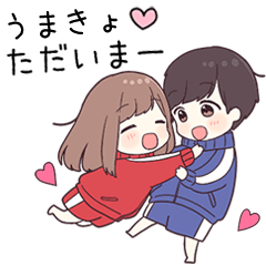 【うまきょ】に送るジャージちゃん2