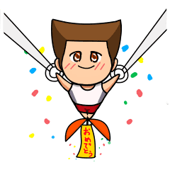 Gimnasia Hombre Hombre Line Stickers Line Store