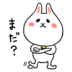 ぽてうさぎ Line スタンプ Line Store