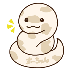 The Snake Stickers - Su-chan