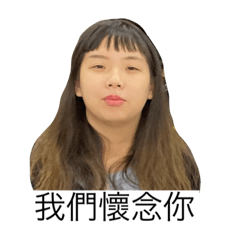 我無下巴-是第二彈