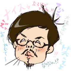 平均的な一般人の顔集 青年と中年の狭間 Line スタンプ Line Store 平均的な一般人の顔集 青年と中年の狭間 Line スタンプ Line Store