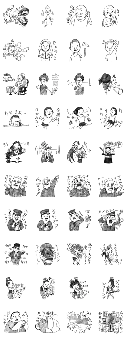 Funny Stickers 1 [pencil,Illustration]