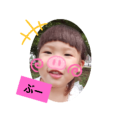 ohana-no-hi