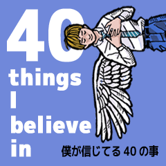 40 things I believe in. (English)