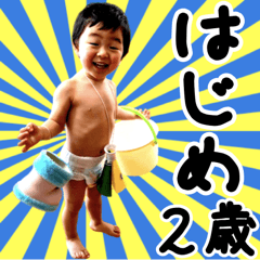 Hajime is very cute child!!!