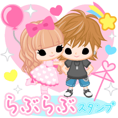 ラブラブスタンプ Petite Ellie Line スタンプ Line Store ラブラブスタンプ Petite Ellie Line スタンプ Line Store