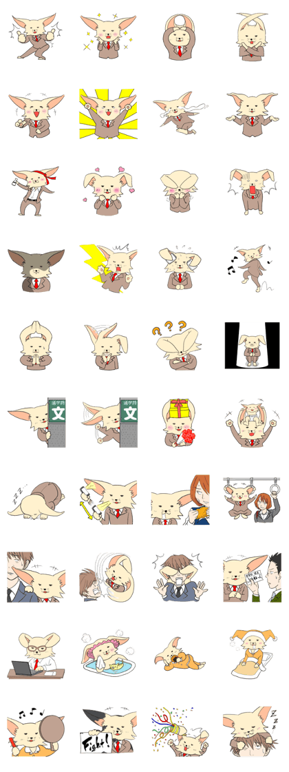 Fennec manager