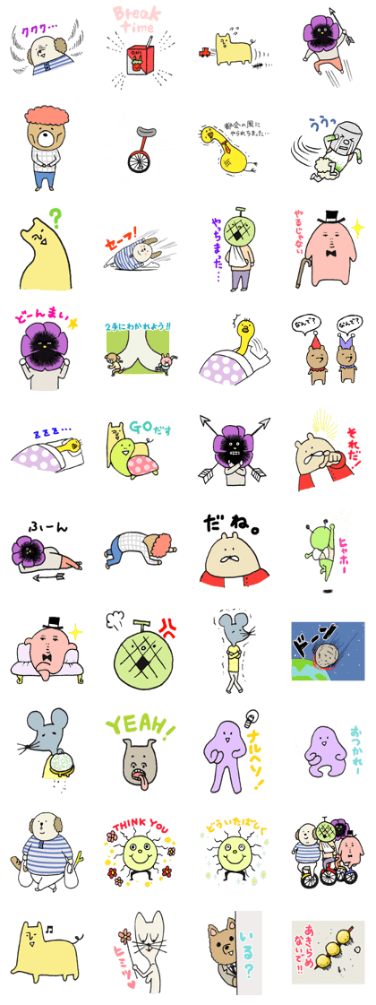 YUBINAGA-Family