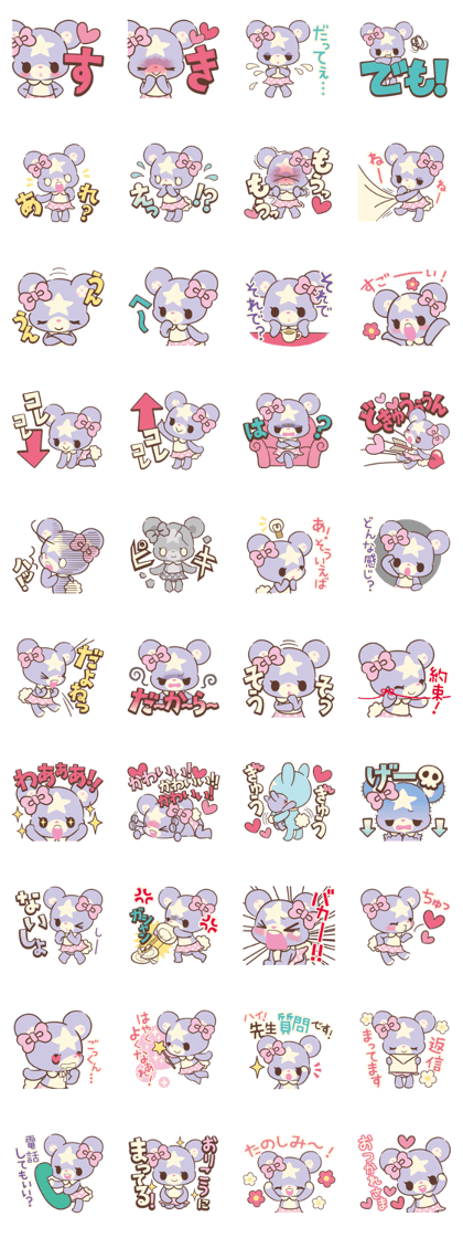 KumaStar Girls