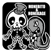 HONEBITO & HONEKAGE