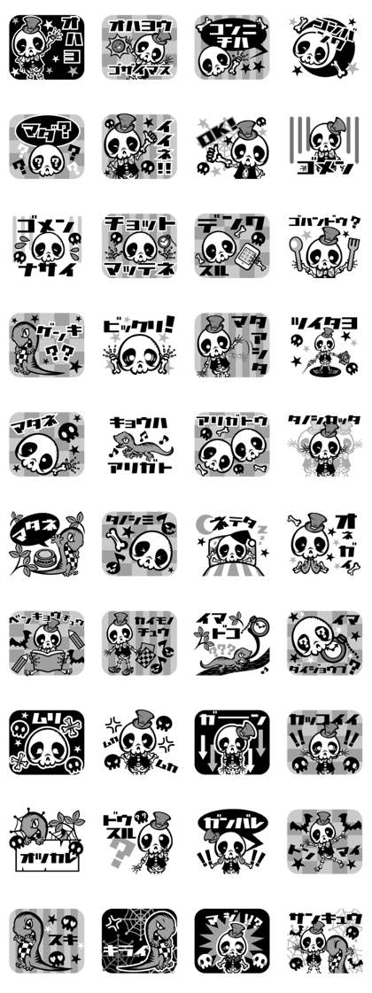 HONEBITO & HONEKAGE