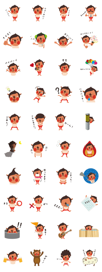 The pig near people