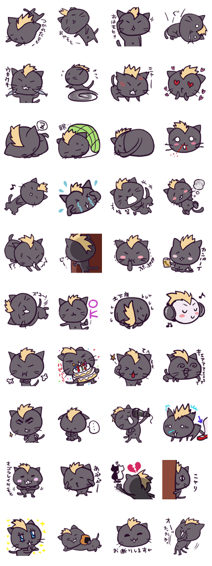 osaneko