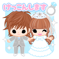 Happy Wedding Japanese Line Stickers Line Store