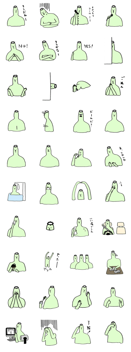 Kappa(Water imp)