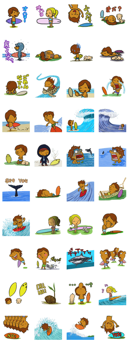 SURFING BUDDY
