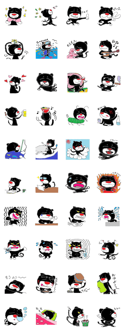 Jikkun