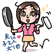 Michiko's housewife soul!