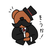 Gentleman Bear