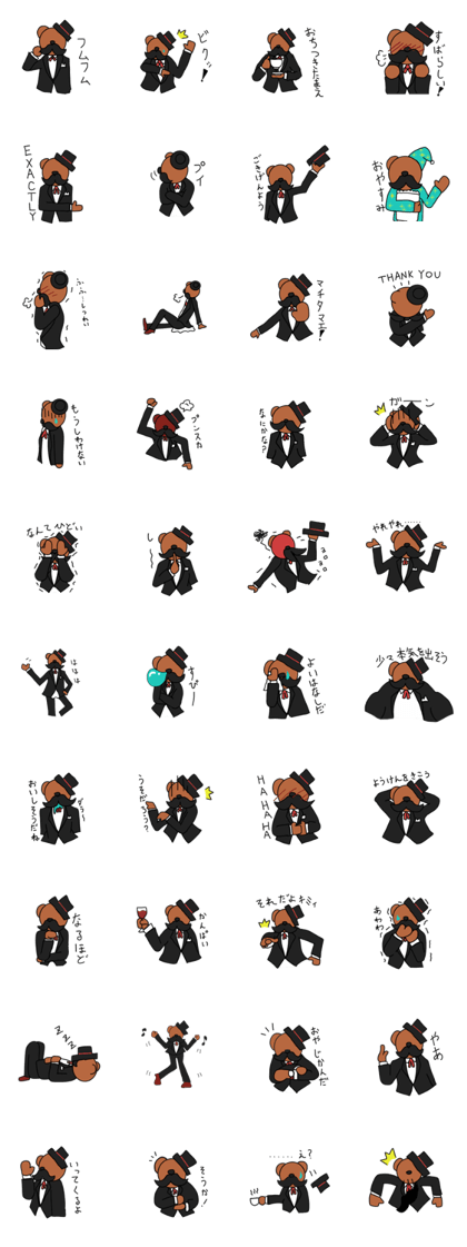 Gentleman Bear