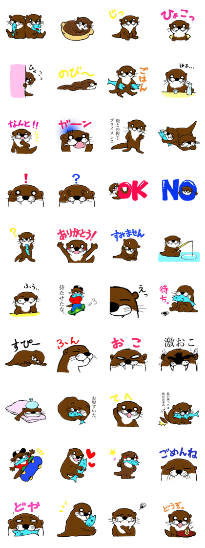 Chilling Otter.