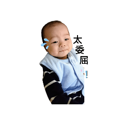 寶寶有話自己說