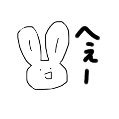 Rabbit which give a lukewarm answer