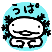 After all we're in love with Axolotl