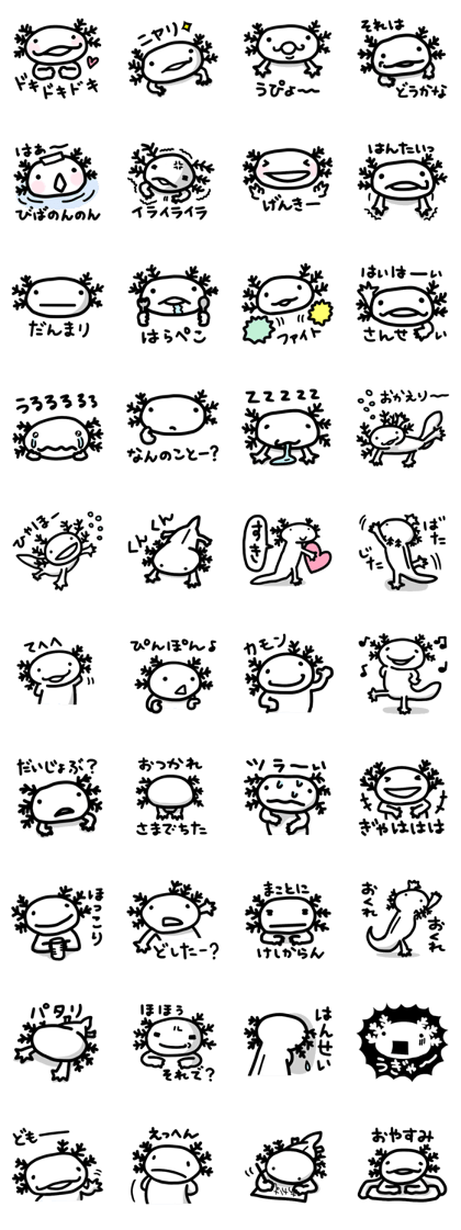 After all we're in love with Axolotl