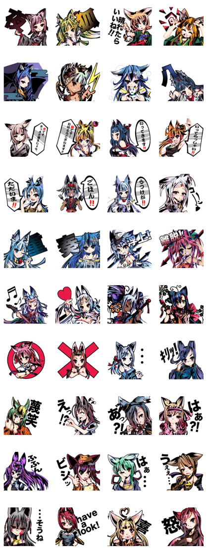 Night fox Stamp