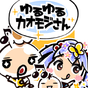 YURUYURU KAOMOJI-SAN