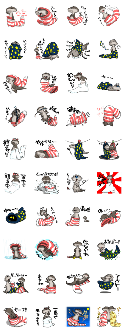 kawauSox