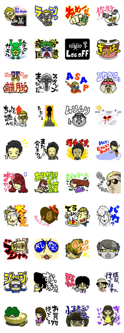3iC & FUNNY FRIENDS 2