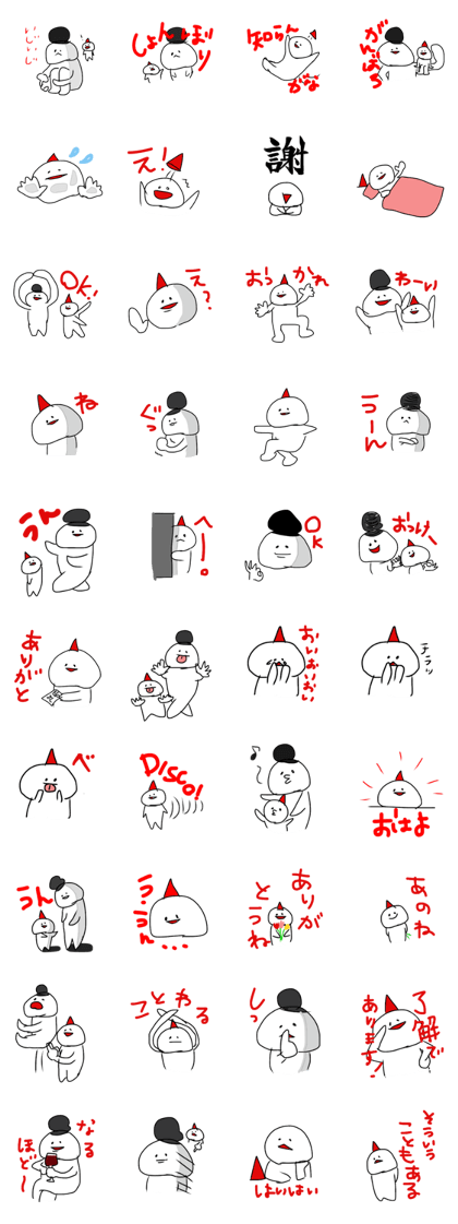 chibiko&sarinkon