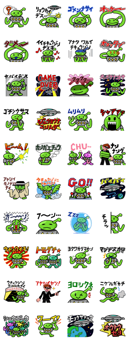 Alien invasion of Earth in