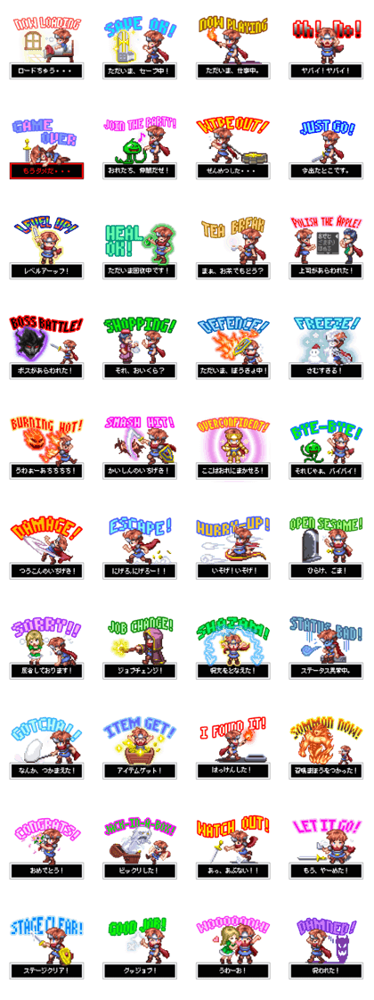 The RPG style Sticker